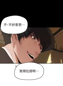 Page 1222 of 美丽新世界173-232 - preview thumbnail