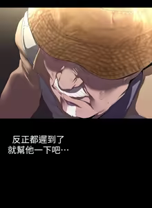Page 1223 of 美丽新世界173-232 - preview thumbnail