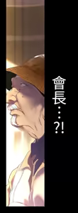 Page 1226 of 美丽新世界173-232 - preview thumbnail