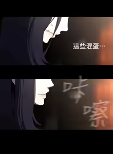 Page 1230 of 美丽新世界173-232 - preview thumbnail
