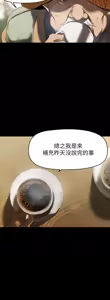 Page 1231 of 美丽新世界173-232 - preview thumbnail