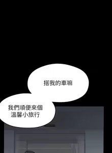 Page 1237 of 美丽新世界173-232 - preview thumbnail