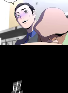 Page 1241 of 美丽新世界173-232 - preview thumbnail