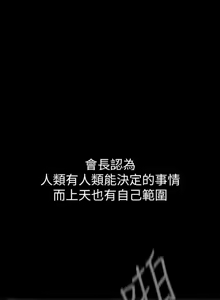 Page 1260 of 美丽新世界173-232 - preview thumbnail
