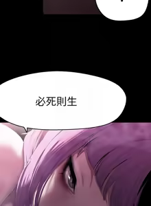 Page 1265 of 美丽新世界173-232 - preview thumbnail