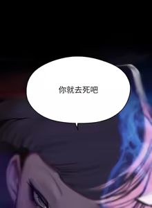 Page 1267 of 美丽新世界173-232 - preview thumbnail