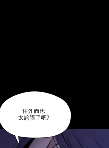 Page 1275 of 美丽新世界173-232 - preview thumbnail