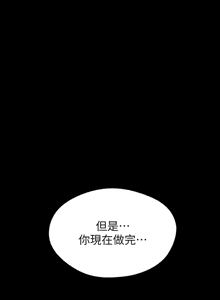 Page 1283 of 美丽新世界173-232 - preview thumbnail
