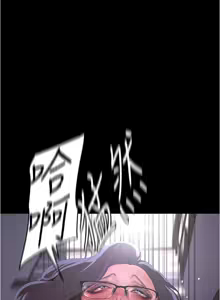 Page 1293 of 美丽新世界173-232 - preview thumbnail