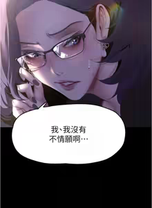 Page 1297 of 美丽新世界173-232 - preview thumbnail