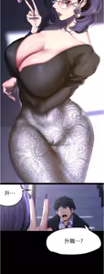 Page 1299 of 美丽新世界173-232 - preview thumbnail