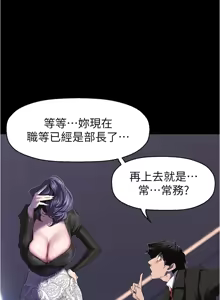 Page 1300 of 美丽新世界173-232 - preview thumbnail