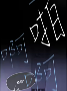 Page 1301 of 美丽新世界173-232 - preview thumbnail