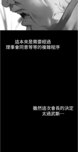Page 1303 of 美丽新世界173-232 - preview thumbnail