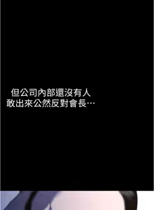 Page 1304 of 美丽新世界173-232 - preview thumbnail