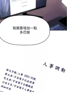 Page 1305 of 美丽新世界173-232 - preview thumbnail