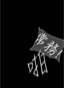 Page 1306 of 美丽新世界173-232 - preview thumbnail