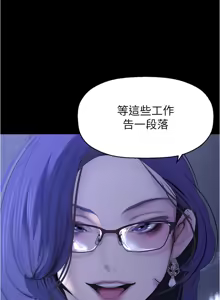 Page 1308 of 美丽新世界173-232 - preview thumbnail