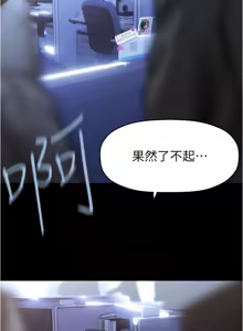 Page 1309 of 美丽新世界173-232 - preview thumbnail