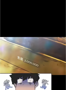 Page 1312 of 美丽新世界173-232 - preview thumbnail