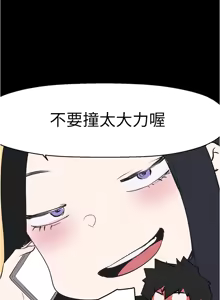 Page 1314 of 美丽新世界173-232 - preview thumbnail