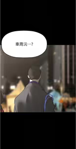 Page 1315 of 美丽新世界173-232 - preview thumbnail