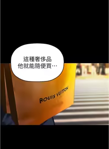 Page 1316 of 美丽新世界173-232 - preview thumbnail