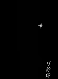 Page 1317 of 美丽新世界173-232 - preview thumbnail