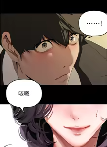 Page 1318 of 美丽新世界173-232 - preview thumbnail