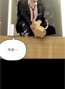 Page 1322 of 美丽新世界173-232 - preview thumbnail