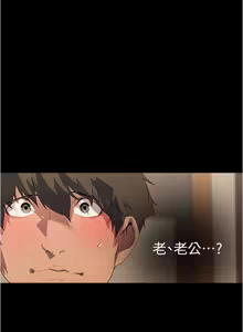 Page 1324 of 美丽新世界173-232 - preview thumbnail
