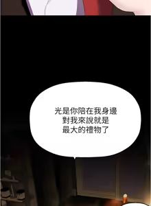 Page 1326 of 美丽新世界173-232 - preview thumbnail