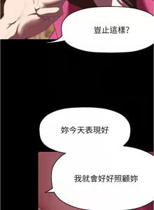 Page 1332 of 美丽新世界173-232 - preview thumbnail