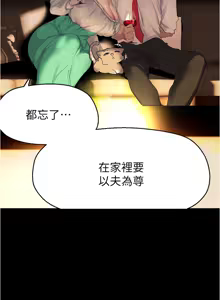 Page 1339 of 美丽新世界173-232 - preview thumbnail