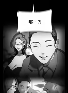 Page 1344 of 美丽新世界173-232 - preview thumbnail