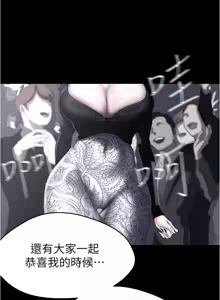 Page 1346 of 美丽新世界173-232 - preview thumbnail