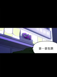 Page 1359 of 美丽新世界173-232 - preview thumbnail