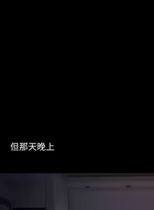 Page 1363 of 美丽新世界173-232 - preview thumbnail