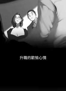 Page 1365 of 美丽新世界173-232 - preview thumbnail