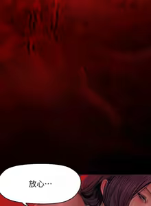 Page 1368 of 美丽新世界173-232 - preview thumbnail