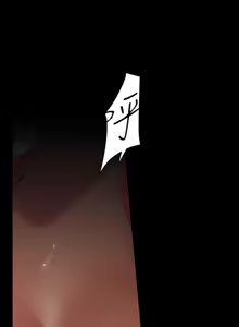 Page 1375 of 美丽新世界173-232 - preview thumbnail