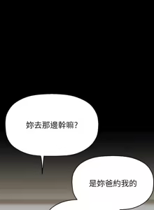 Page 1379 of 美丽新世界173-232 - preview thumbnail