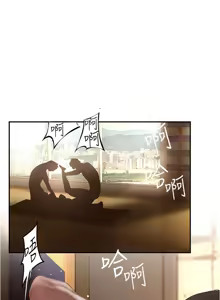 Page 138 of 美丽新世界173-232 - preview thumbnail