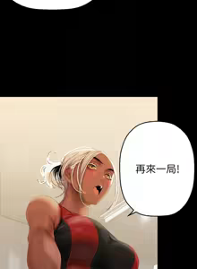 Page 1384 of 美丽新世界173-232 - preview thumbnail