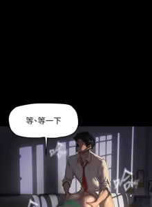 Page 1395 of 美丽新世界173-232 - preview thumbnail