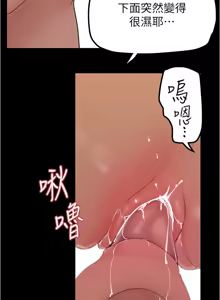 Page 140 of 美丽新世界173-232 - preview thumbnail