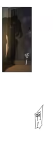 Page 1404 of 美丽新世界173-232 - preview thumbnail
