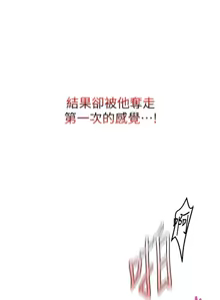 Page 1405 of 美丽新世界173-232 - preview thumbnail
