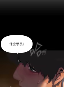 Page 1406 of 美丽新世界173-232 - preview thumbnail