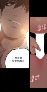 Page 141 of 美丽新世界173-232 - preview thumbnail